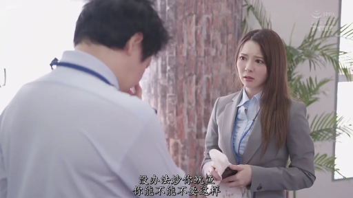 职业西装 · 办公室 · 半身 · 对话 · 面对面站立 · 困扰