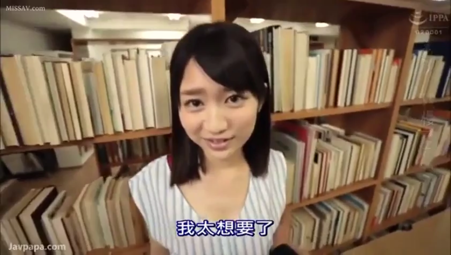 站立 · 中近景 · 对视 · 書架 · 渴望 · 图书馆 · 日本AV · 条纹无袖上衣