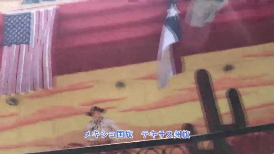 室内 · 字幕 · 全景 · 旗帜