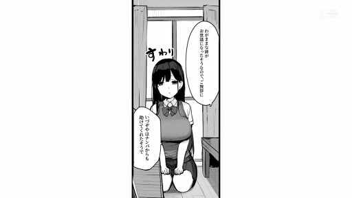 室内 · 跪坐 · 巨乳 · 中景 · 制服 · 无表情 · 对话框 · 坐着