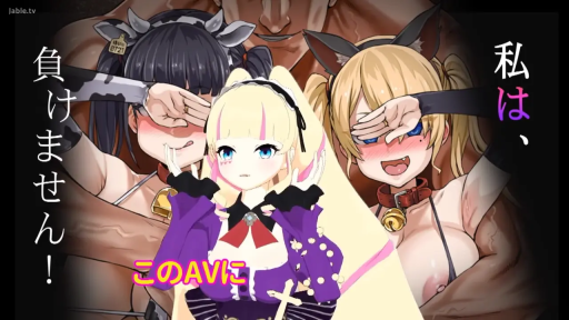 性暗示行为 · 虚拟背景 · 动漫风格 · 被动姿态 · 二次元服饰 · 群像特写 · 潮吹脸 · 兽耳项圈