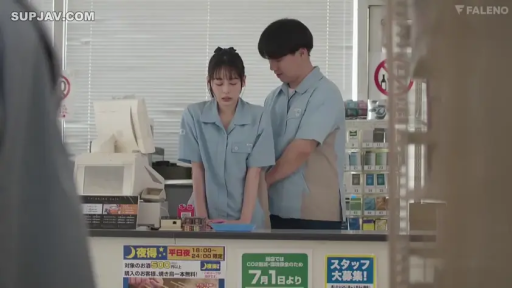 羞涩 · 猥亵 · 便利店 · 职场 · 便利店制服 · 背后 · 收银机