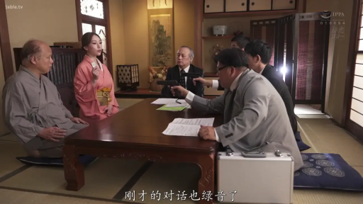 坐姿 · 嚴肅 · 全景 · 和服 · 手槍 · 榻榻米房 · 持枪对峙 · 极道剧情