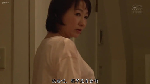 平静 · 回眸 · 对话 · 中文字幕 · 侧脸特写 · 走廊门口 · 粉色家居服 · 墙壁开关