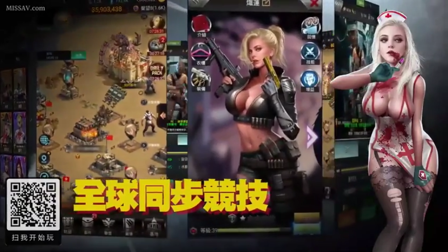 站姿 · 战术服 · 诱惑 · 涂口红 · 游戏背景