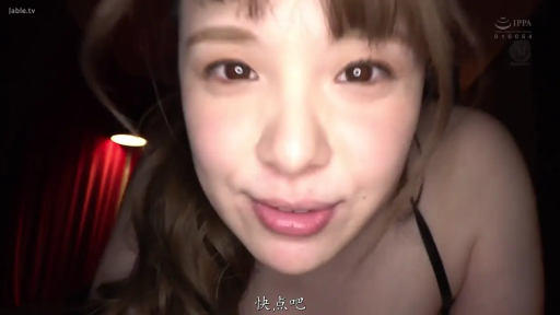 室内 · 脸部特写 · 第一视角 · 俯卧 · 诱惑 · 黑色内衣 · 红幕 · 对视镜头