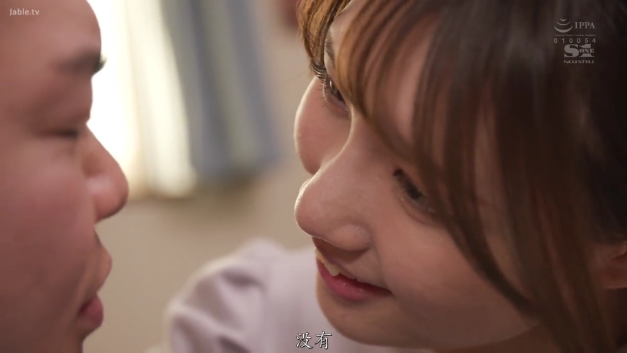 室内 · 脸部特写 · 微笑 · 对视 · 休闲服 · 面对面 · 日本AV