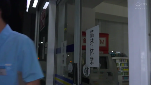 全身 · 性交 · 全裸 · 和室 · 远景 · 榻榻米 · 跨坐