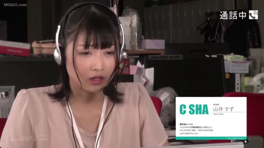 坐姿 · 臉部特寫 · 办公室 · 耳機 · OL · 職場裝 · 神情专注 · 工作中