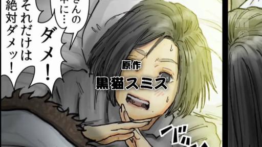 特写 · 惊恐 · 寝姿 · 二次元 · 灰色长袖 · 叫び · 漫画场景