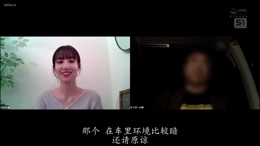 一致したフレーム 3