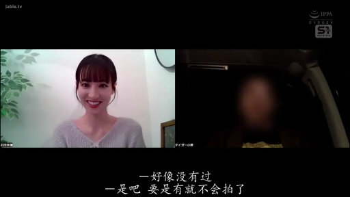 sone-895-chinese-subtitle 00:01:40