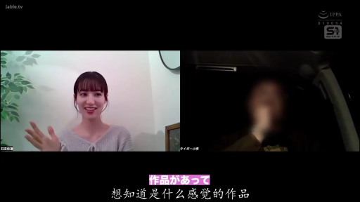 一致したフレーム 2