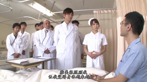 Serious · 诊疗记录 · 护士服 · Stand · 全景 · Hospital Ward · 多人角色扮演 · 查房