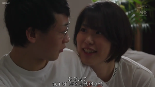 室内 · 交谈 · 眼镜 · 微笑 · 近景 · 白色T恤 · 依偎 · 影视截图