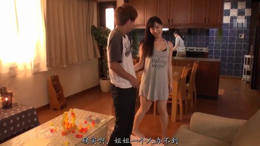 站姿 · 全景 · 自然 · キッチン · カジュアルウェア · 桌游 · 交流 · 日常家庭场景