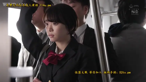 站姿 · 面部特写 · JK制服 · 电车