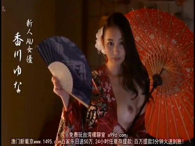 室内 · 胸部 · 平静 · 摆拍 · 正面 · 和服 · 油纸伞 · 日本女优