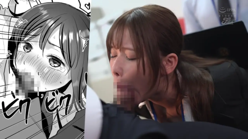 投入 · 俯身 · 办公室 · 口交 · 职业装 · 嘴部 · 工牌 · 漫画叠加