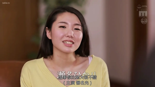 室内 · 坐姿 · 面部 · 微笑 · 中文字幕 · 接受采访 · 黄色毛衣
