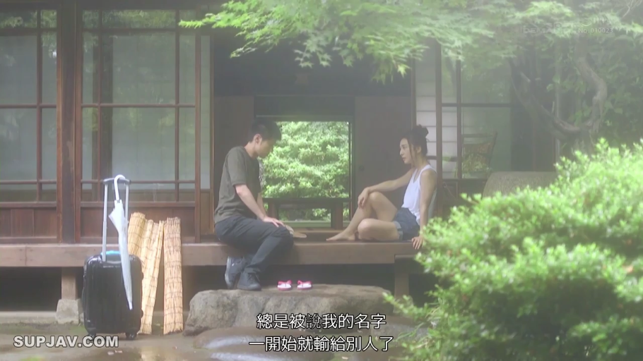 交谈 · 行李箱 · 全景 · 自然 · 剧情 · 对坐 · 日式庭院 · 背心短裤