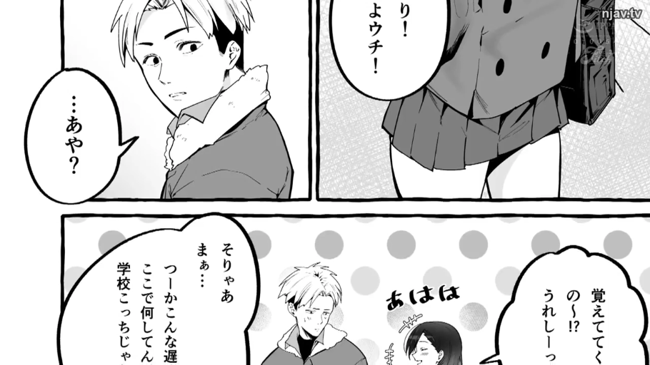 制服 · 站立 · 微笑 · 対話 · 屋外 · 漫画 · 书包 · 局所
