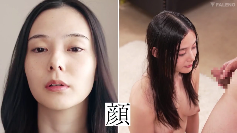 室内 · 跪坐 · 脸部特写 · 全裸 · 迷离 · 日本AV · 凝视阴茎