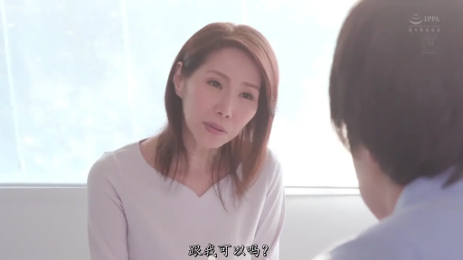 一致したフレーム 2