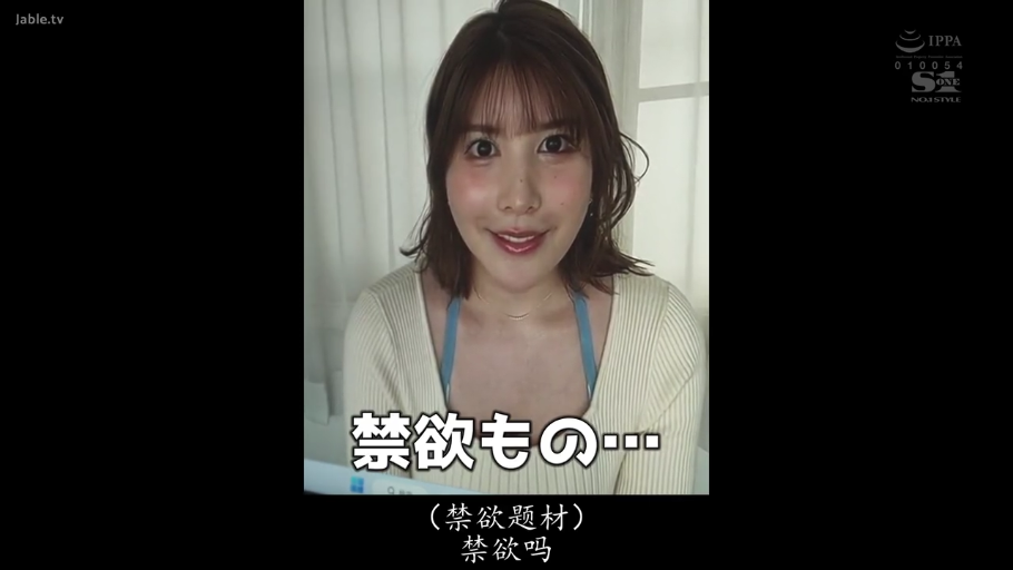 室内 · 字幕 · 微笑 · 面部特写 · 正坐 · 对视 · 米色针织衫