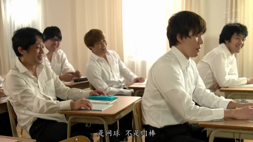 坐姿 · 教室 · 全景 · 白色衬衫 · 书本 · 多人 · 大笑 · 开心