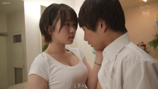 室内 · 面部 · 白色衬衫 · 抚摸 · 接近 · 凝视 · 情侣