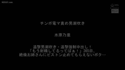 Indoor · Sitting Posture · 露乳 · Half-body close-up · Nude · Curtain · 挑逗 · Stick out tongue