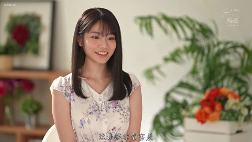 室内 · 坐姿 · 字幕 · 盆栽 · 半身 · 交流 · 好奇 · 碎花衬衫