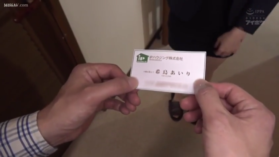 Indoor · 第一视角 · Stand · Business attire · 名片 · 名片特写 · 查看名片