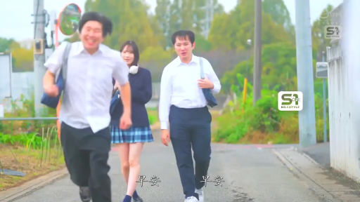 制服 · 街道 · 日常 · 开心 · 书包 · 奔跑 · 上学