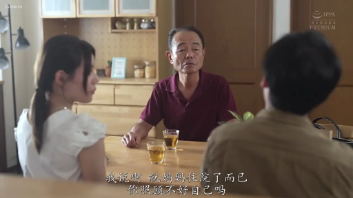 坐姿 · 交谈 · 中景 · 休闲装 · 剧情 · 茶杯 · 餐厅 · 凝重