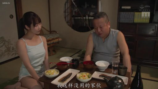 跪坐 · 和室 · 中景 · 平静 · 吊带衫 · 用餐 · 矮桌 · 日本家庭