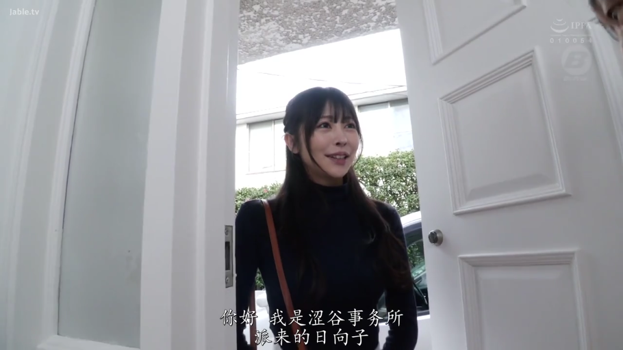 站立 · 微笑 · 半身 · 中文字幕 · 門口 · 單肩包 · 黑色高领衫 · 登门