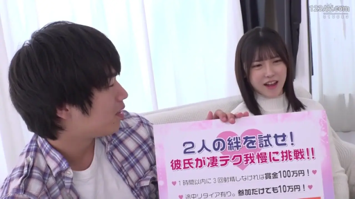 格子衬衫 · 室内 · 并排坐 · 展示看板 · 自然微笑 · 半身照 · 企划牌 · 挑战类企划