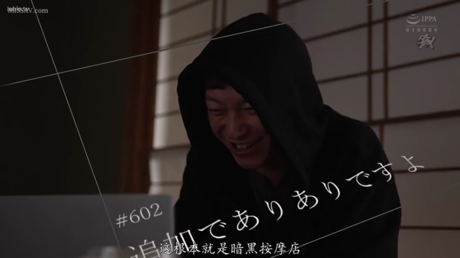 坐姿 · 脸部 · 字幕 · 操作电脑 · 笔记本电脑 · 房间 · 黑衣连帽衫 · 阴沉