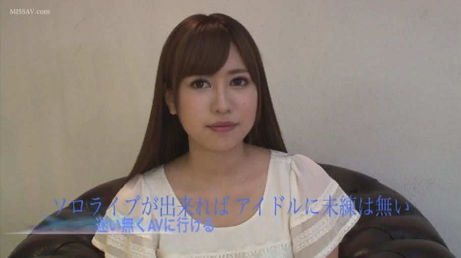 Indoor · Sitting Posture · 平静 · Half-body · White lace top · Interview · black sofa · Japanese AV