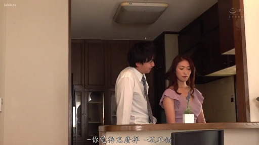 会話 · 站立 · 盆栽 · 自然 · 居家 · ビジネススーツ · 遠景 · キッチン