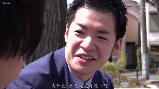 Sitting Posture · Conversation · 面部特写 · Chinese subtitles · Outdoor · Suit · 坏笑