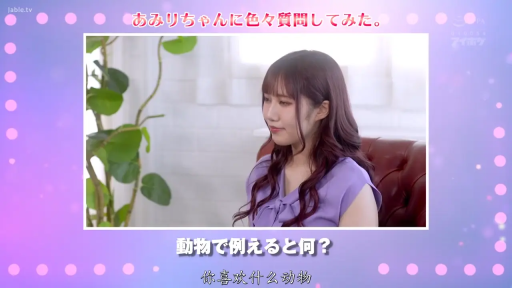 Indoor · Sitting Posture · Potted plant · Smile · Half-body · Interview · 紫色无袖上衣