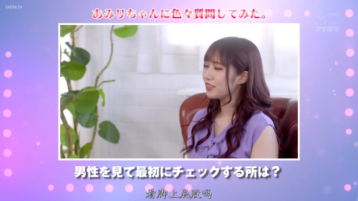 室内 · 坐姿 · 委屈 · 面部特写 · 白色背心 · 对视 · 中长发