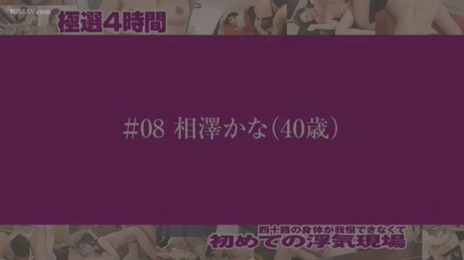 室内 · 性交 · 全裸 · 床铺 · 躯干 · 欢愉 · 熟女 · 老汉推车