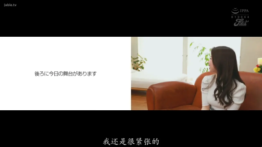 室内 · 坐姿 · 中景 · 沙发 · 白色上衣 · 中文字幕 · 访谈 · 紧张