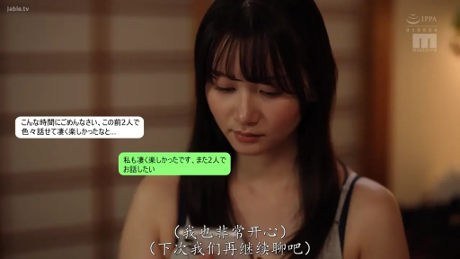 室内 · 坐姿 · 平静 · 中文字幕 · 手机 · 上半身特写 · 吊带衫 · 操作手机