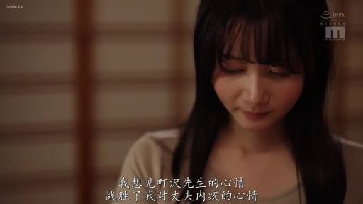 忧郁 · 脸部特写 · 字幕 · 针织衫 · 静止 · 日式房间 · 低头坐姿