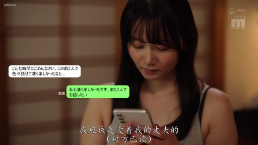 室内 · 坐姿 · 沉思 · 脸部 · 剧情 · 背心 · 手机 · 玩手机